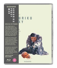 Hokuriku Proxy War Blu-ray Hiroki Matsukata Sonny Chiba UK IMPORT 