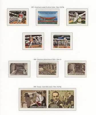 S49350 Greece 1985 MNH European Athletic Games 5v