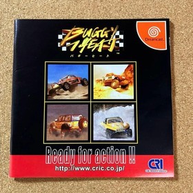 Dreamcast Buggy Heat