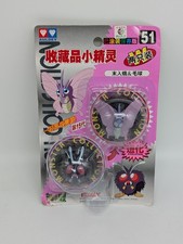 NEW TOMY 1998 POKEMON VENOMOTH AND VENONAT FIGURES RARE 