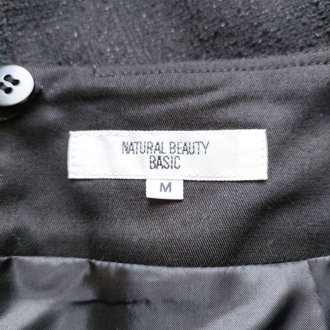 Good Condition Natural Beauty Basic Setup M Tweed… - image 12