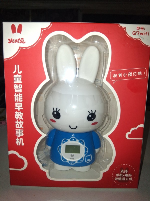 Huohuotu Big Bunny G7WIFI Early Education Toy in Blue ! New In Box.