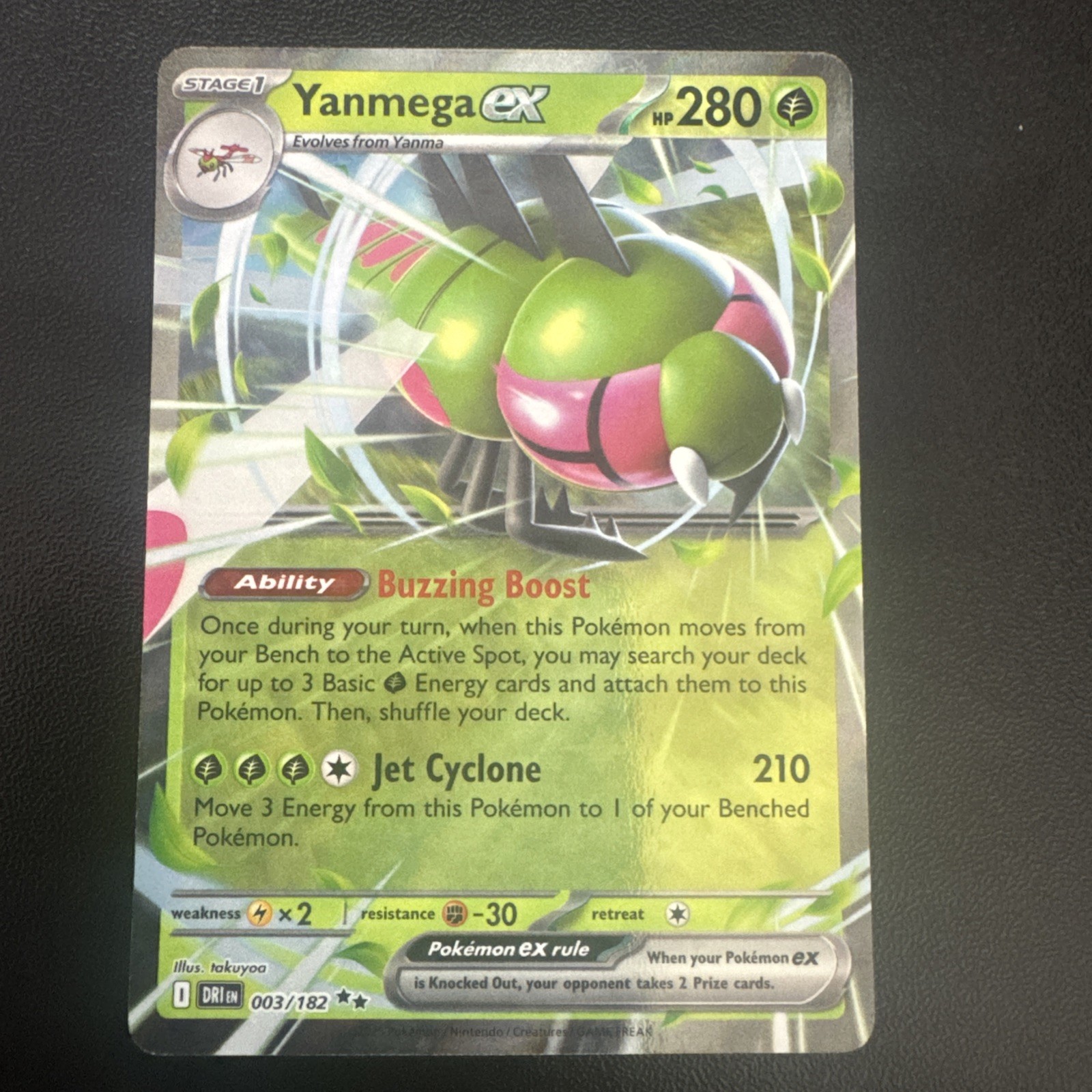 Pokemon Destined Rivals 3/182 Rare Yanmega Ex Full Art