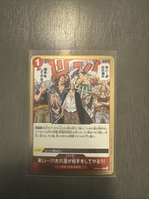 One Piece CCG - OP09-020 - Come On!! We'll Fight You!! (Foil) JAPANESE 