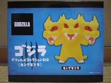 Godzilla Deformed Collection BIG King Ghidorah Figure