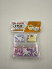Sanrio Japan: Sanrio Characters 3 Pocket Pill Case J2