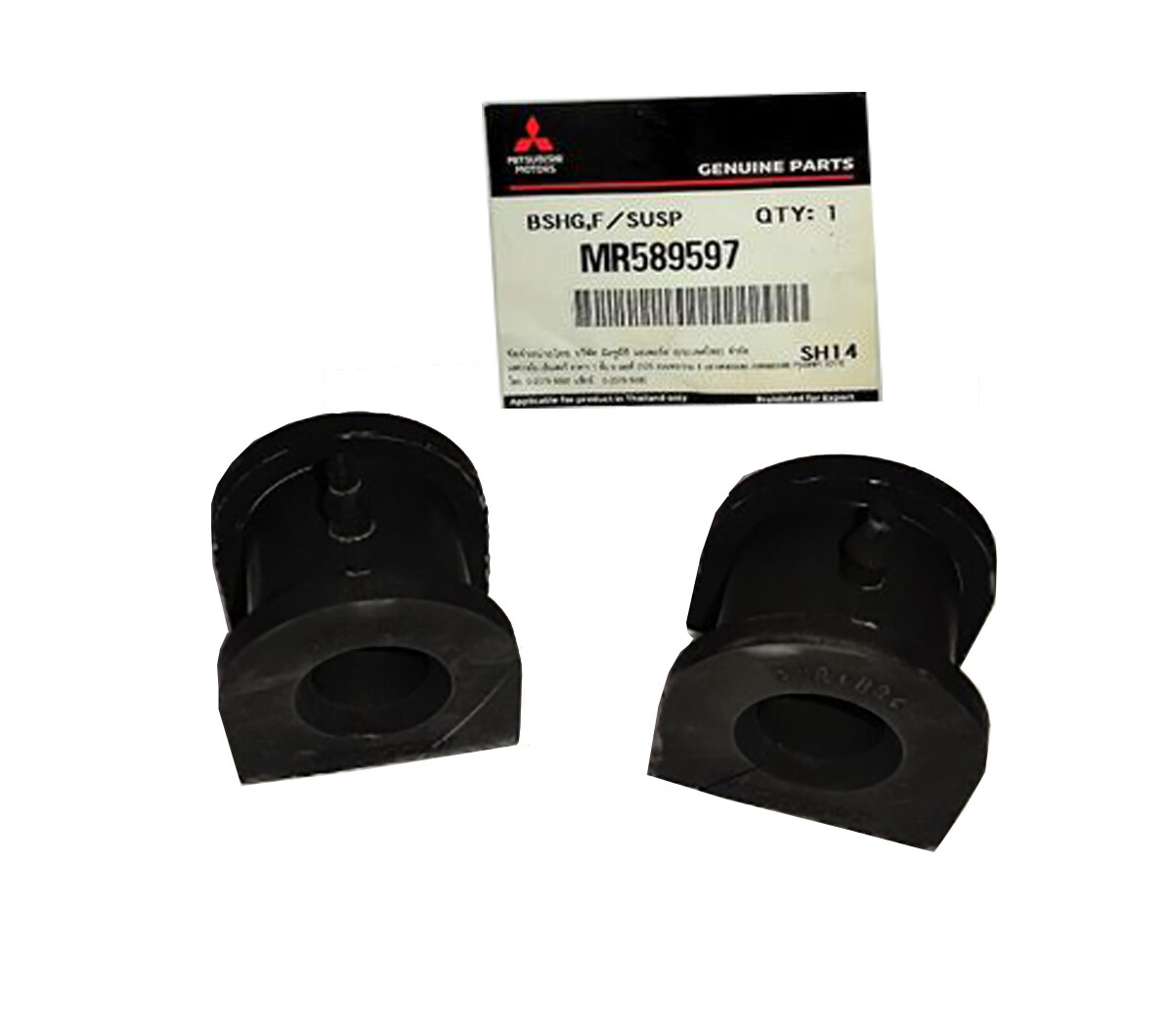 2X Front Stabilizer Bar Bush MR589597 For Mitsubishi Mirage Sedan