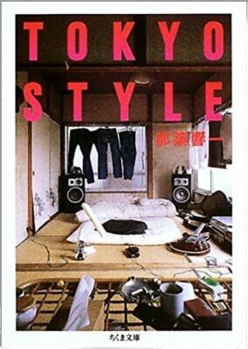 Tradition and Modernization in Japanese Culture; D. Shively - VG