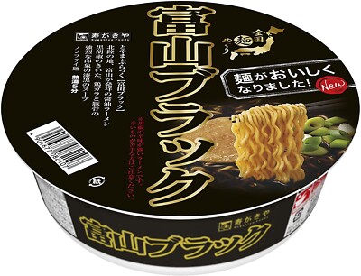 Japanese Ramen Noodles Spicy Pepper TOYAMA BLACK Soy Sauce Hot Cup
