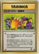 Challenge! Smash Him! Uncommon Team Rocket Pokemon Japanese Near Mint