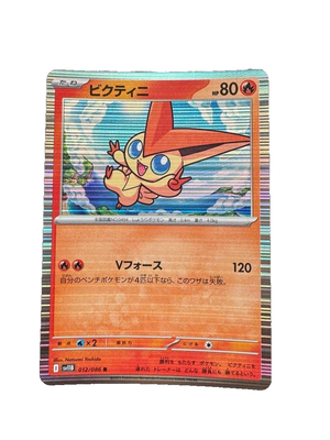 Victini 012/086 Master Ball Reverse Holo sv11B Black Bolt Pokemon