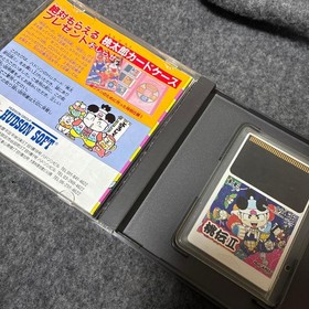 Pce Momotaro Legend Ii 2 Pc Engine Hucard retro game
