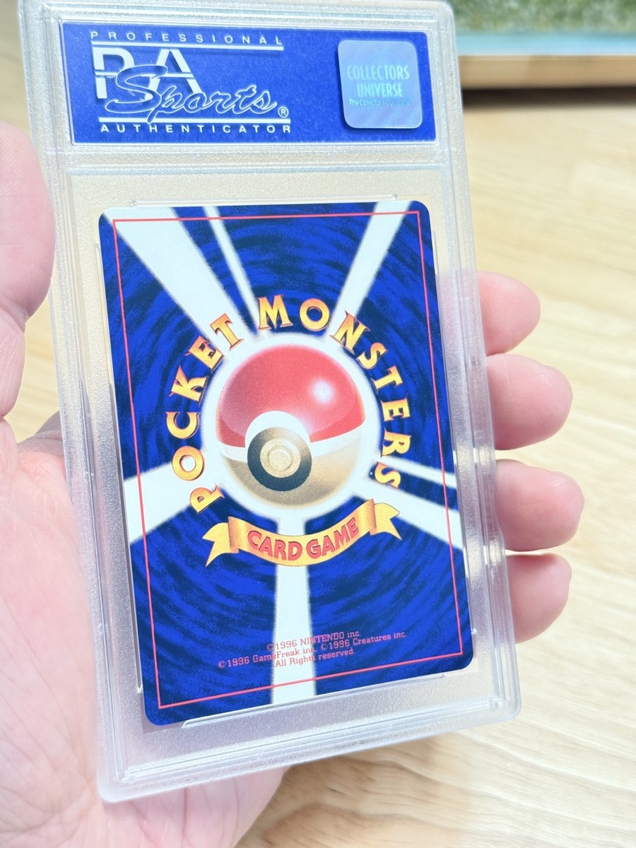 PSA 10 POKEMON 1998 PIKACHU BIRTHDAY #25 WHITE STAR 2ND