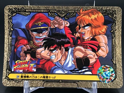 【レアカード】ストリートファイターII RYU &エドモンド本田JAPANコンビ レアカード】ストリートファイターII RYU &エドモンド本田JAPAN