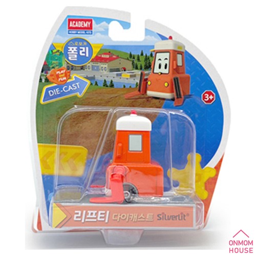 Robocar Poli Diecast Car Toys Figures Collection 27 Series - Picture 113 of 239
