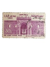 Egyptian Postage Stamps