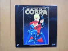 SPACE ADVENTURE Cobra Laser disc japanese japan anime NM