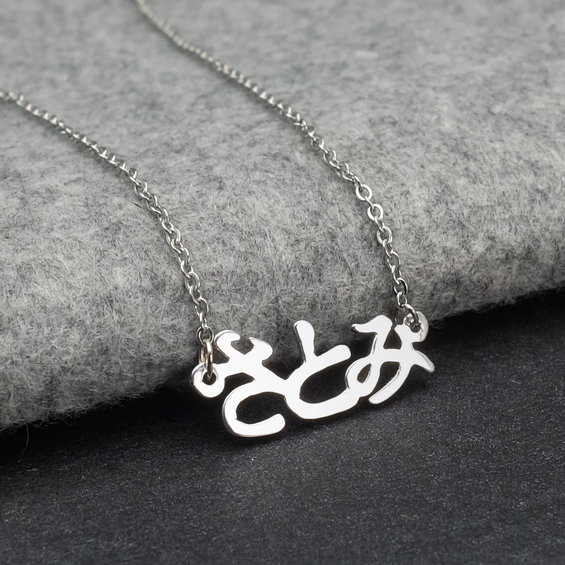 Chinese nameplate necklace deals