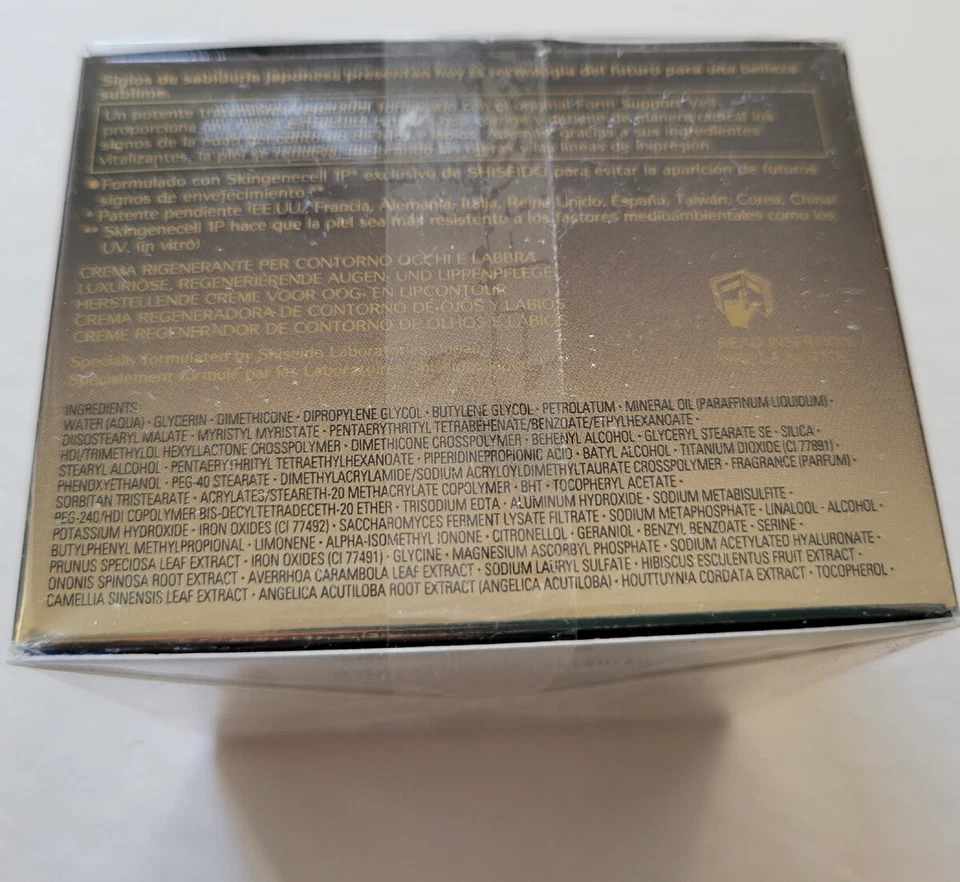 Shiseido Future Solution LX Eye and Lip Contour Regenerating Cream .54oz/15mL - Image 4 of 4