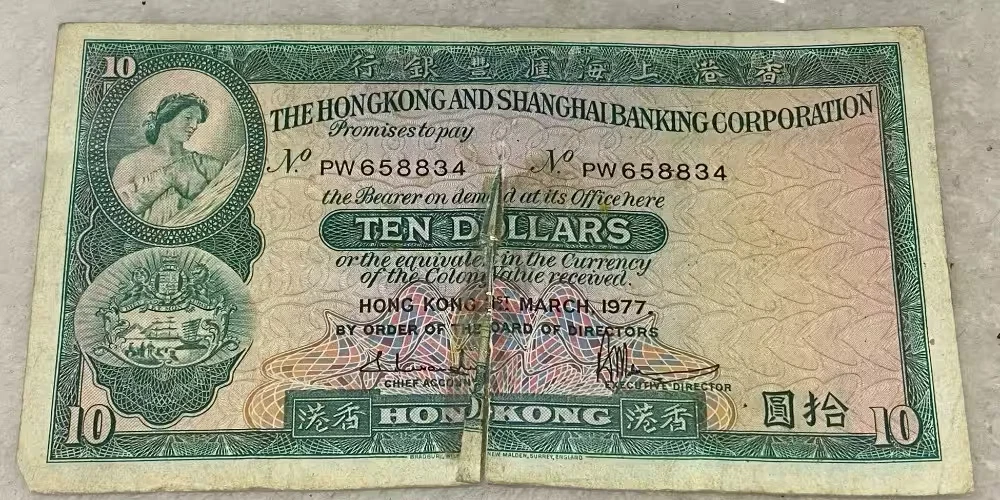 1977 Hong Kong Paper Money for sale | eBay