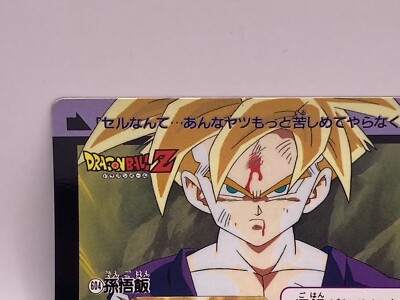 Son Gohan No.604 Dragon Ball Z Card dass TCG Japanese Bandai 1993