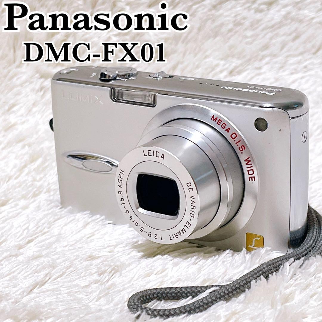Panasonic LUMIX DMC-FX01 ホワイト 【公式通販】