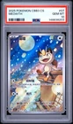 PSA 10 2025 Pokemon Meowth Chinese Exclusive Gem Pack Vol.3 02 07/07 Gem Mint