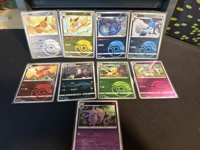 Pokemon TCG Chinese gem 2  Holo Foil Eevee & Eeveelutions 9-Card Lot