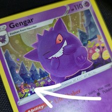 WHOLE SWIRL 🌀💫 Gengar SWSH052 Champions Path Cosmos Holo Promo Pokemon Card on eBay
