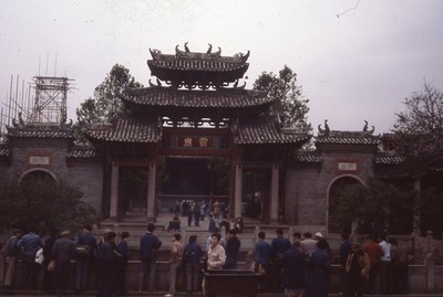 Vtg 35mm Slide Foshan Ancestral Temple Near Canton Guangzhou China 1970s