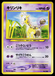 Girafarig 203 Neo Genesis Japanese