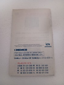 FC Famicom NORTH & SOUTH Exciting Civil War Box and manual Operation confirmed