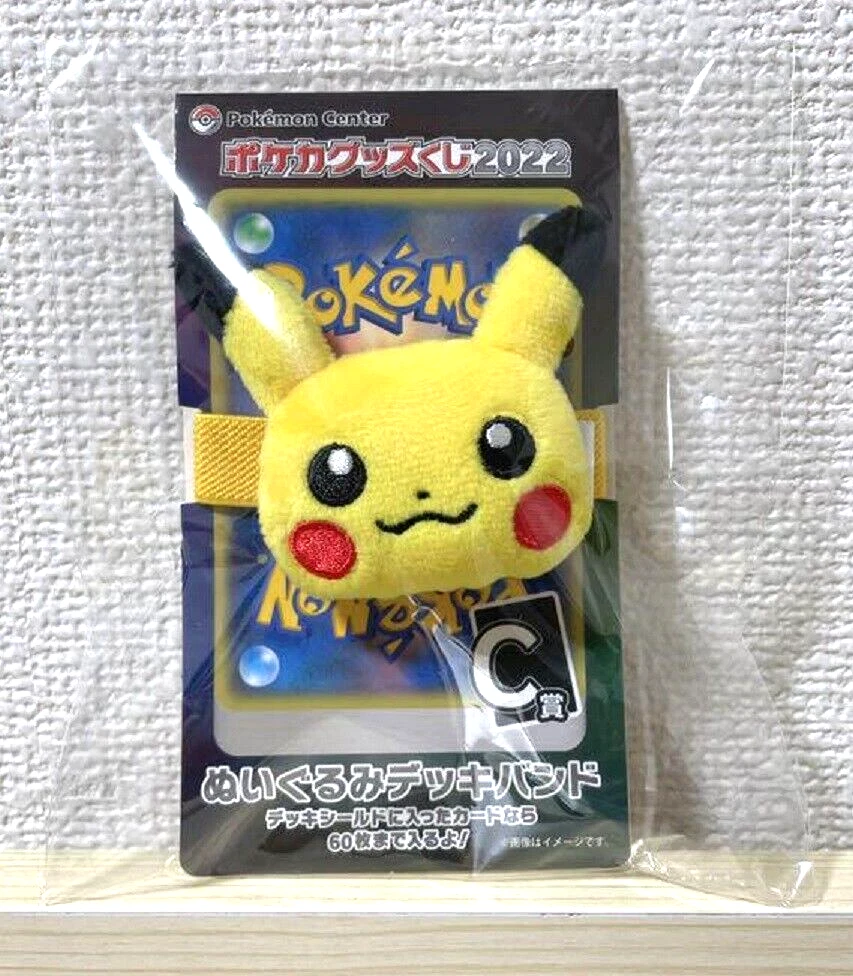 デッキバンド | adventure-guides.co.jp