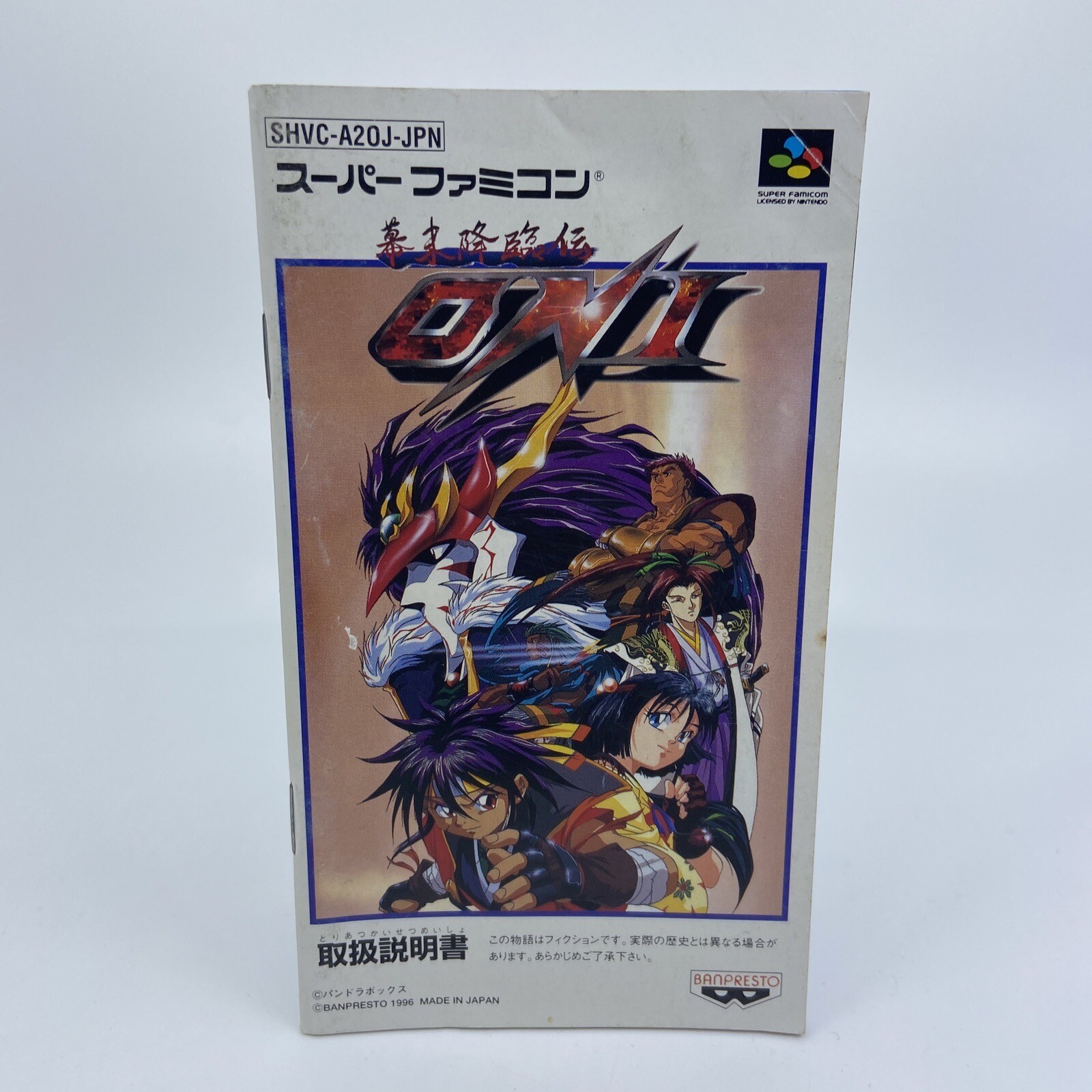 Notice Nintendo Super Famicom SFC Kishin Korinden Oni Très Bon État Rare