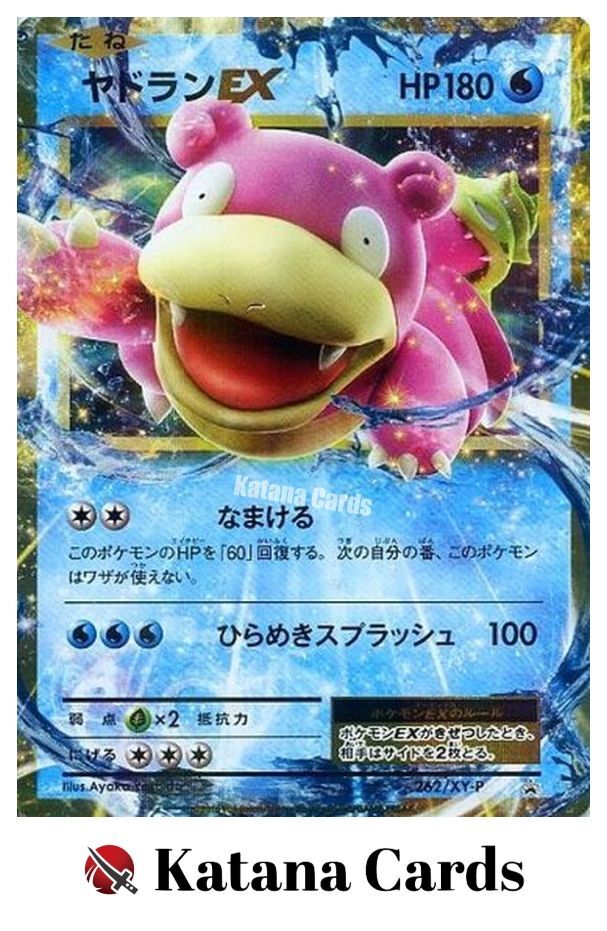 Pokemon Cards Slowbro-EX 262/XY-P PROMO Japanese