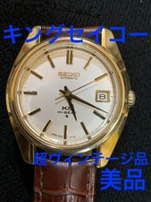 SEIKO KS HI-BEAT Automatic Watch. King Seiko. Excellent.