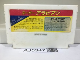 AJ5347 Super Arabian Nintendo Famicom NES Japan