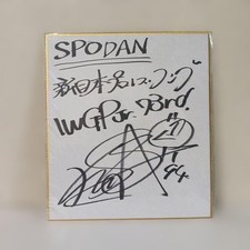 Salejapan Pro-Wrestling Kushida Autographed Colored Paper