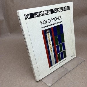 アート・デザイン・音楽 Kolo Moser Graphic Artist and Designer Designer Graphic Artist Moser アート・デザイン・音楽 and Kolo