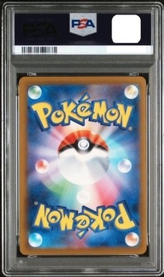 PSA10 TEAM ROCKET'S MIMIKYU 205/193 AR MEGA Dream ex M2a Pokemon