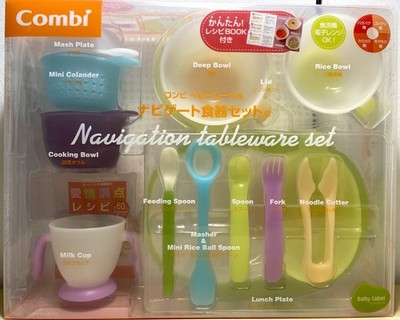 Combi Baby Label - Navigation Tableware Set