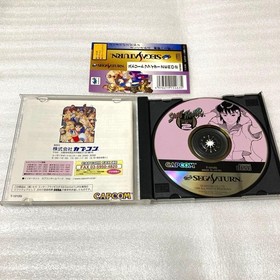 Street Fighter Zero2 Sega Saturn