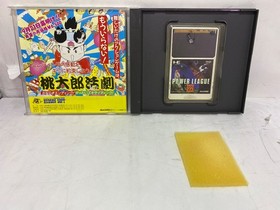 PC Engine software Power League 3