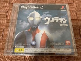 Sega Saturn Ultraman Zukan Dev ROM Ver 1.02 & PS2 Sealed Demo Disc Set USED