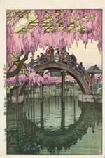ACEO Art Card Kameido Bridge painted by Hiroshi Yoshida, Beautiful Flowers