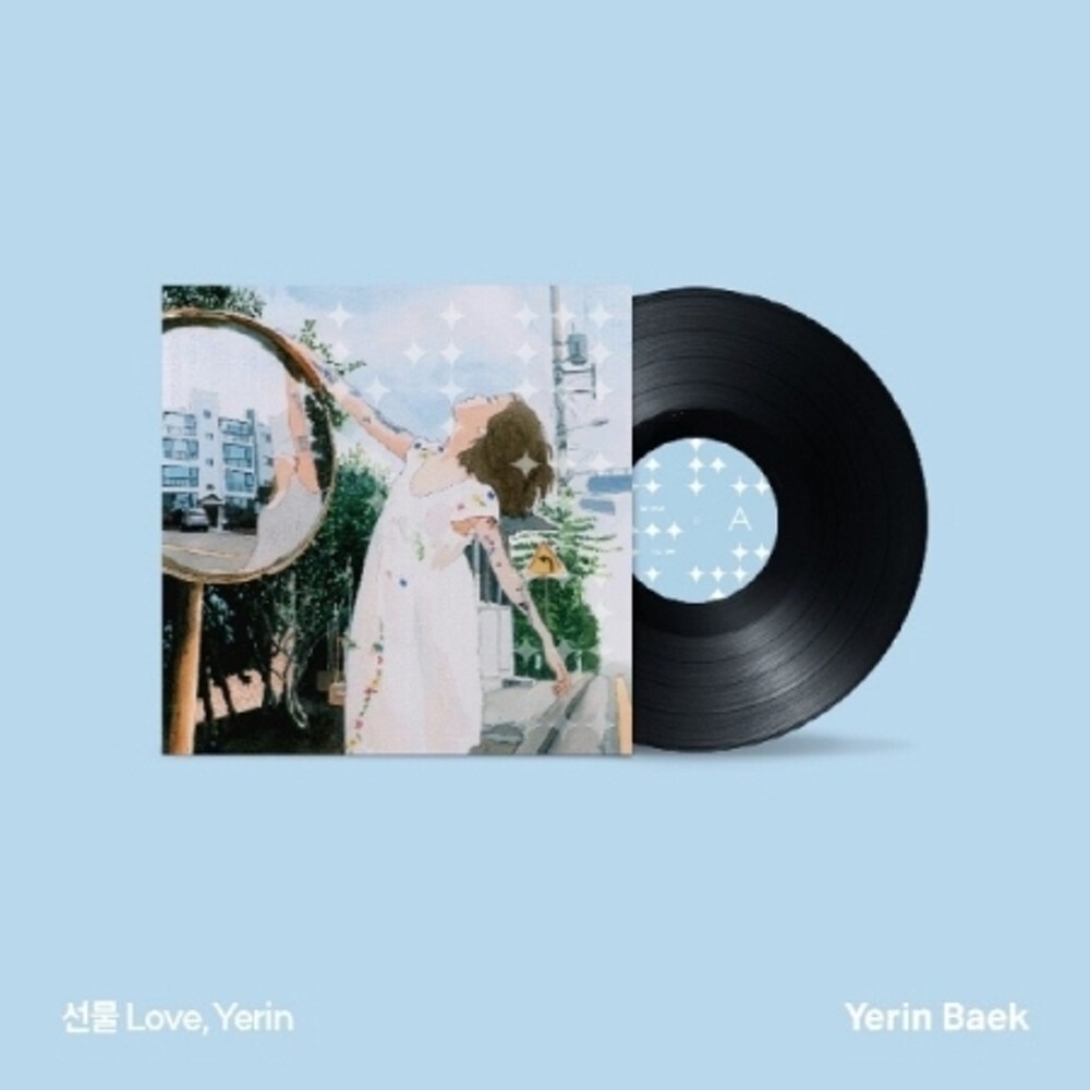ペクイェリン yerin baek レコード LP 新品未開封 s-l1600.jpg