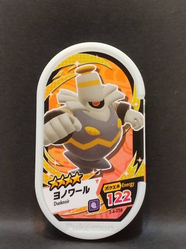 Pokemon Mezastar Karten Tags Kauf Mindestens 2 Karten Japanisch Kostenloser Versand - Bild 103 von 234
