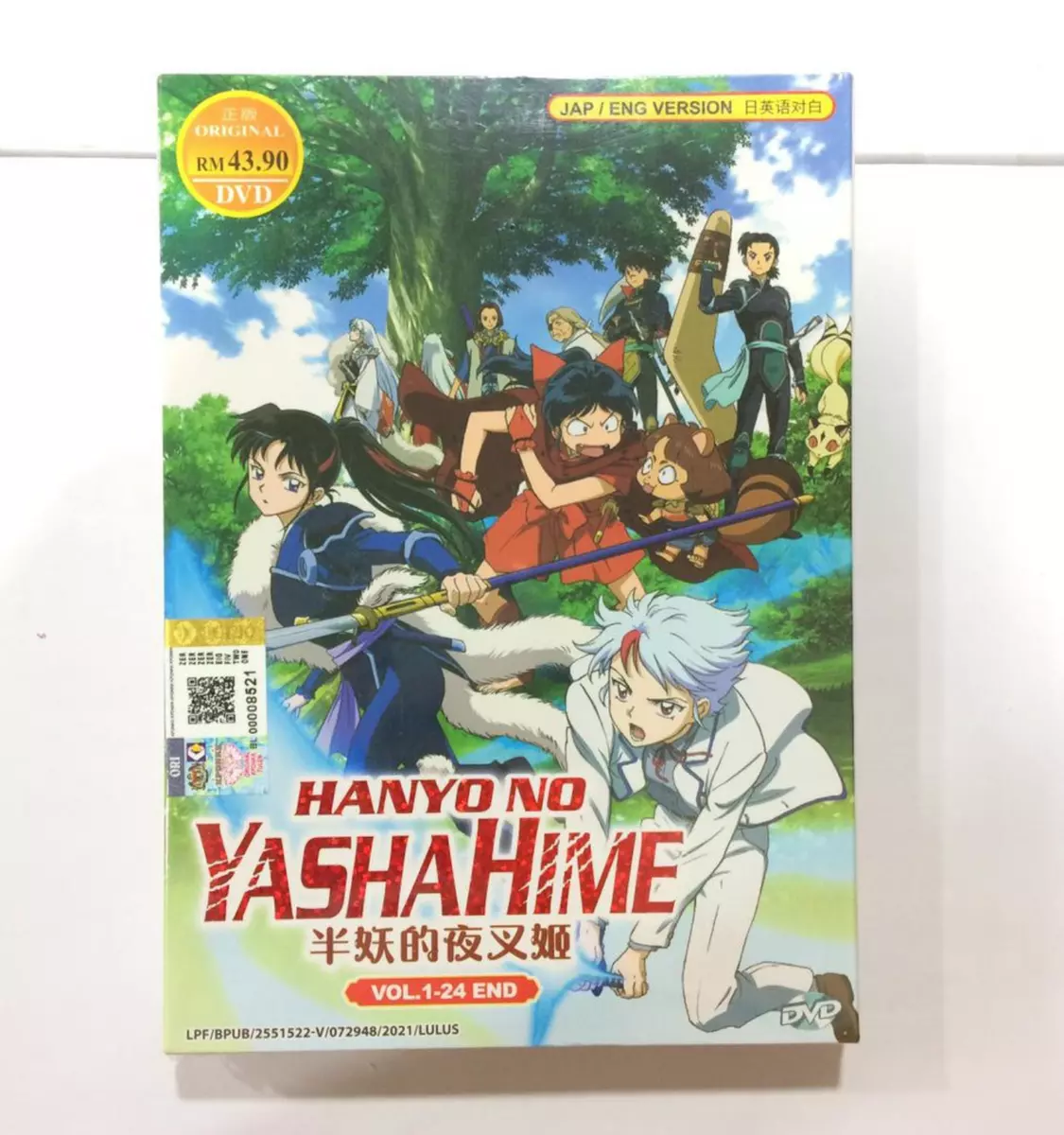 Hanyo No Yashahime: Princess Half-Demon DVD Anime (Vol. 1-24)- English  Dubbed