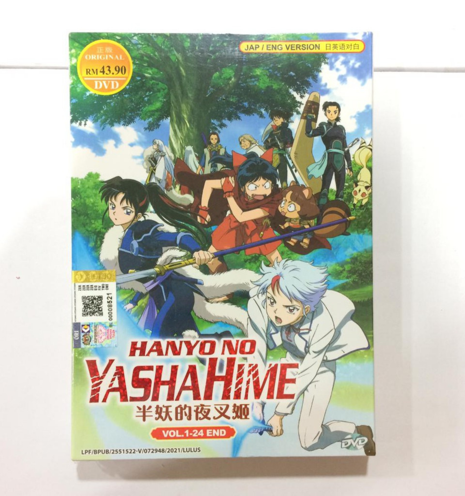 Yashahime: Princess Half-Demon - Season 1, Part 2 Blu-ray (Hanyō