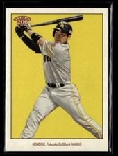 Kensuke Kondoh - 2023 Topps NPB 206 Image Variations #102 Hawks